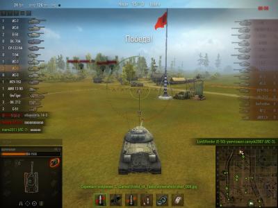 Прикрепленное изображение: shot_009.jpg